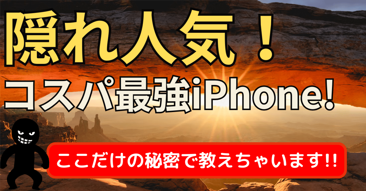iPhone 15 Pro、まだまだ現役!最新機種と比較してわかった驚き iPhone 15 Pro、まだまだ現役!最新機種と比較してわかった驚き