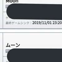 構築記事を書く上で必要な 4つ の事 ポケモン剣盾 きおす Note