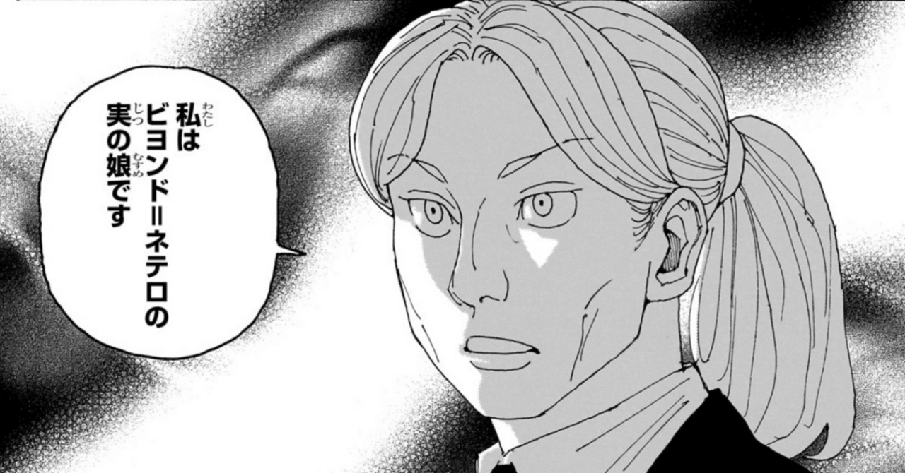 ロンギは親の愛に飢えてるだけ説 【H×H 考察】｜ちーどる