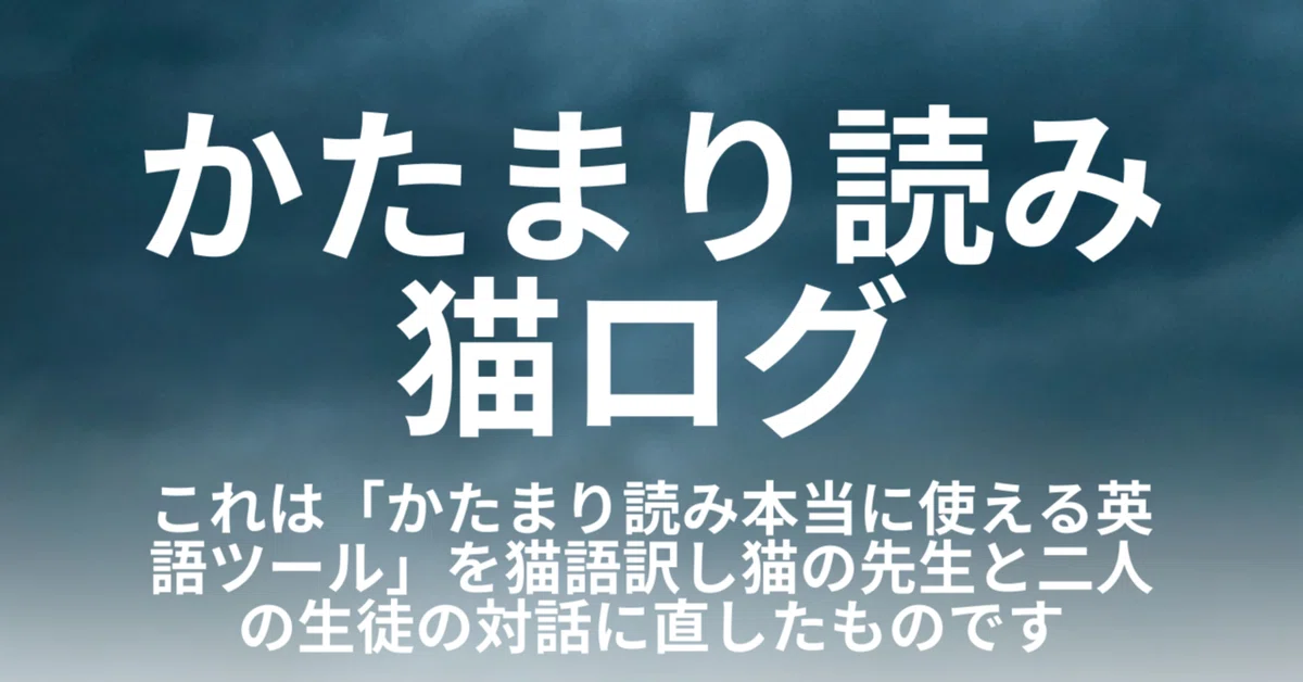 見出し画像