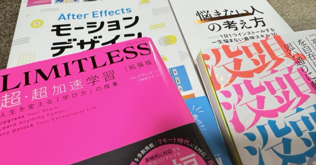 何かを得るには何かを捨てなければならない｜りょう
