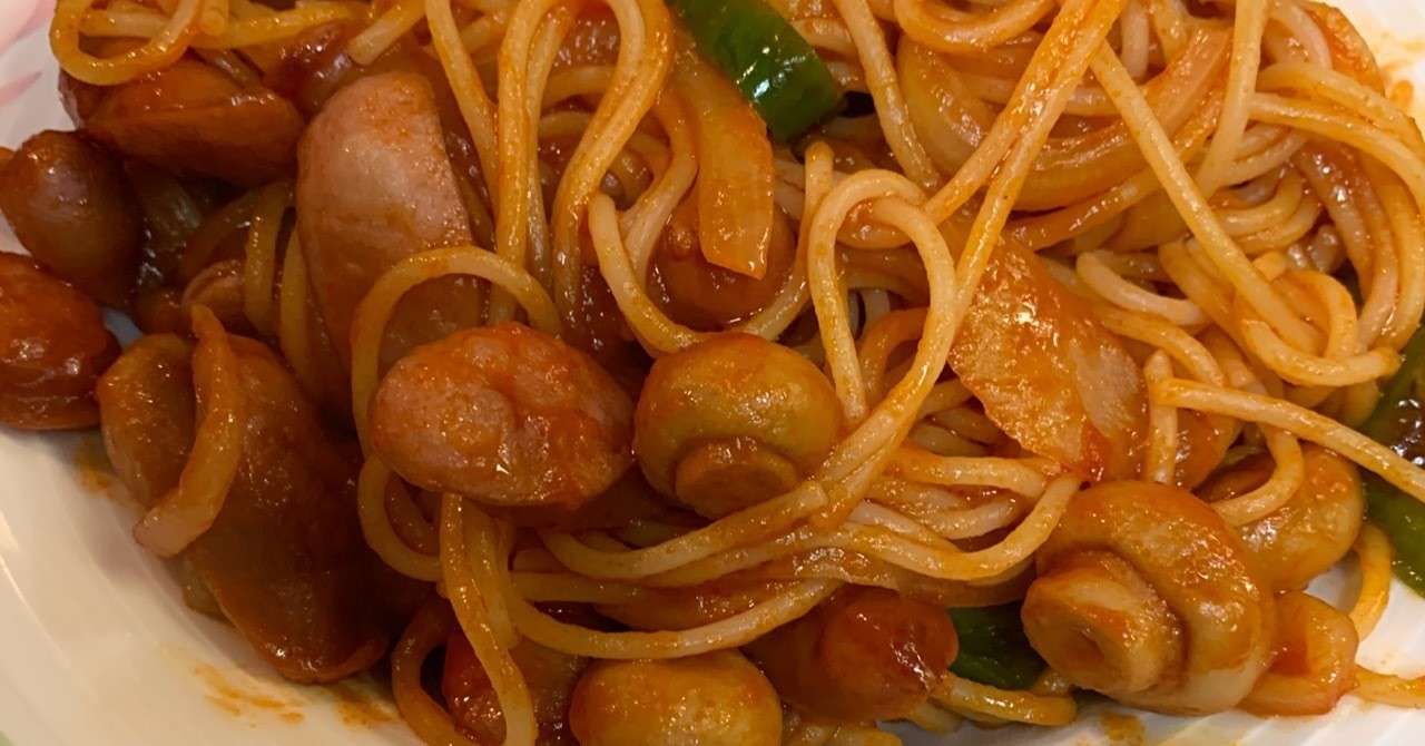 油分を制すものはナポリタンを制す 究極のナポリタンのレシピとその歴史 こんちゃん Note