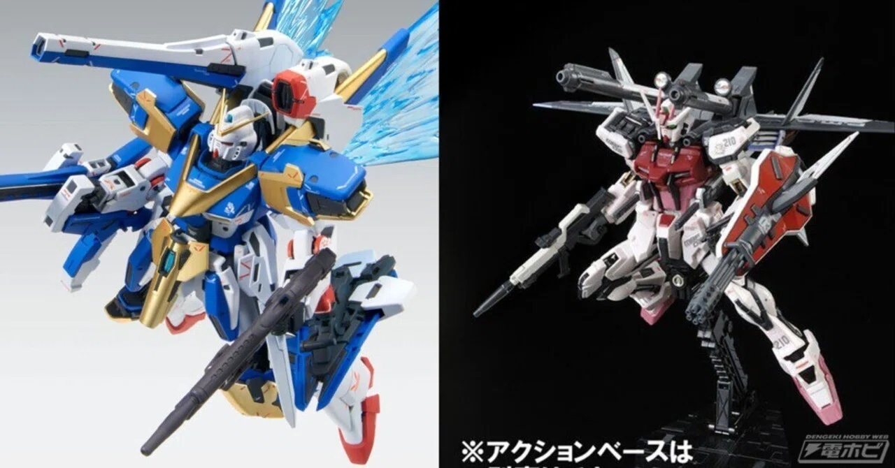 ガンプラ「MG V2アサルトバスターガンダム Ver.Ka」や「光の翼」が再販 ガンプラ「MG V2アサルトバスターガンダム Ver.Ka」や「光の翼」が再販