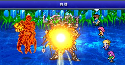 ファイナルファンタジー5 mqdefault.jpg