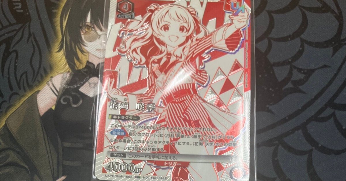 SAO、コードギアス、シャニマス スペシャルセット （BANDAI CARD