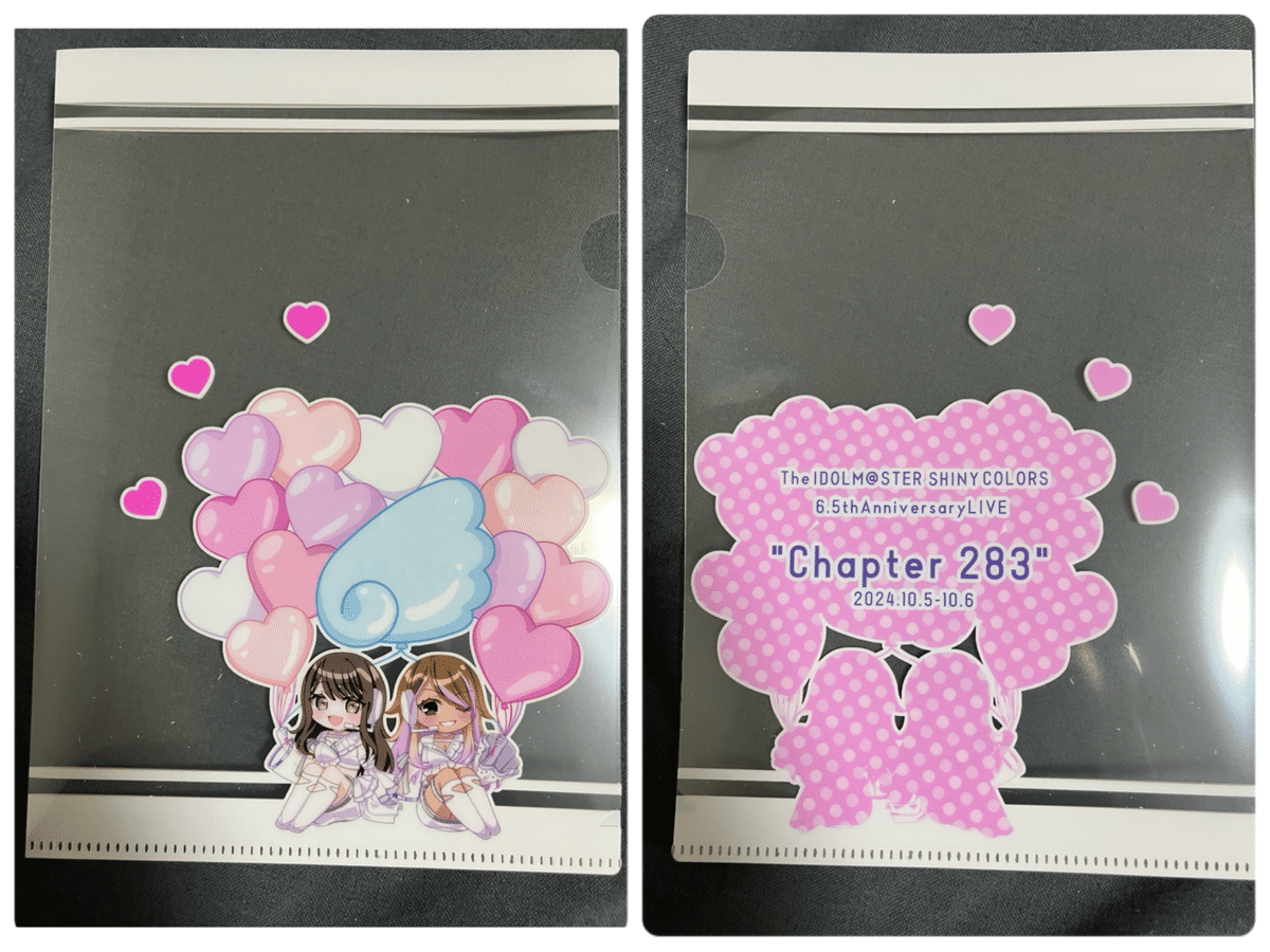 花×華　プロフィール必ず読んでください❗様 リクエスト 3点 まとめ商品 桐風レン🪇秋例あ13 on X: 