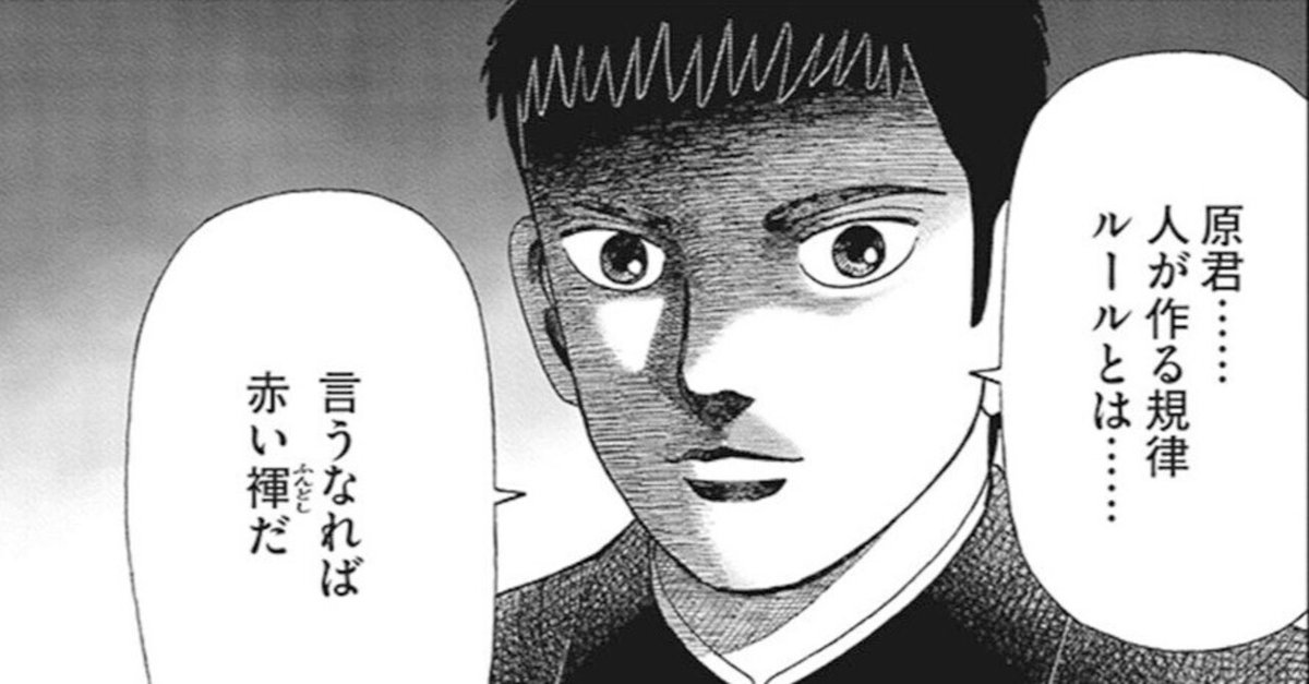 古着人気アイテム 学歴が全てではないとは言うけれど・・・(『インベスターZ』第 語学・辞書・学習参考書