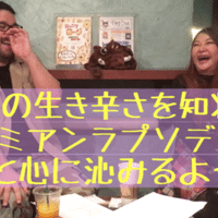 ５分 臭いフェチ必読の役立つ 臭い の英語表現 そうし先生 Lgbt英会話 Note
