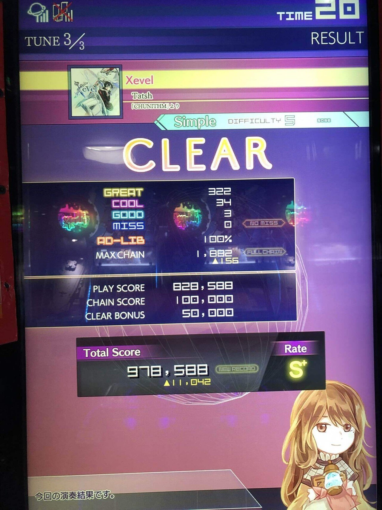 アーケードの音ゲーは何故サービス終了が早いのか？｜しおり