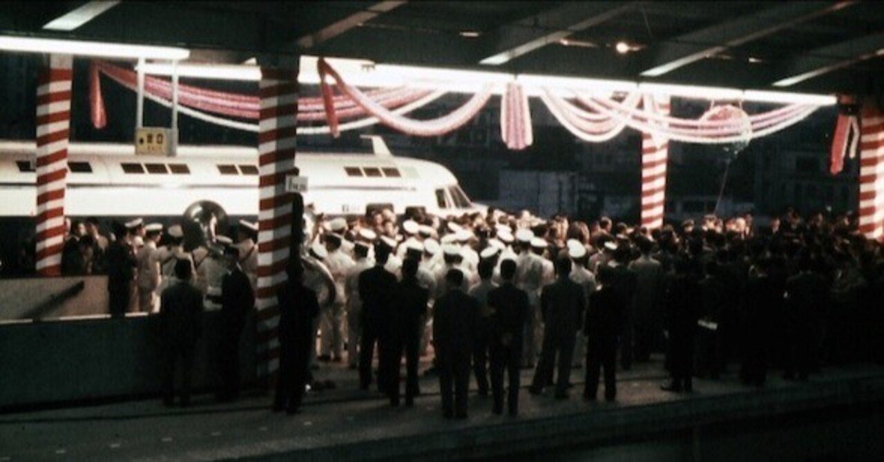 東海道新幹線開業の日 （1964年10月1日）｜ムサシのジージ