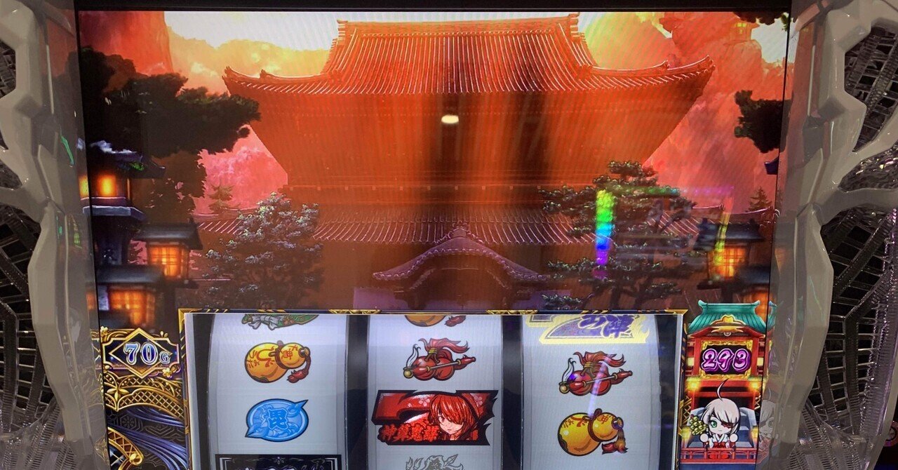 10月6日】L 戦国乙女4｜S@スロ垢 【slomemo】