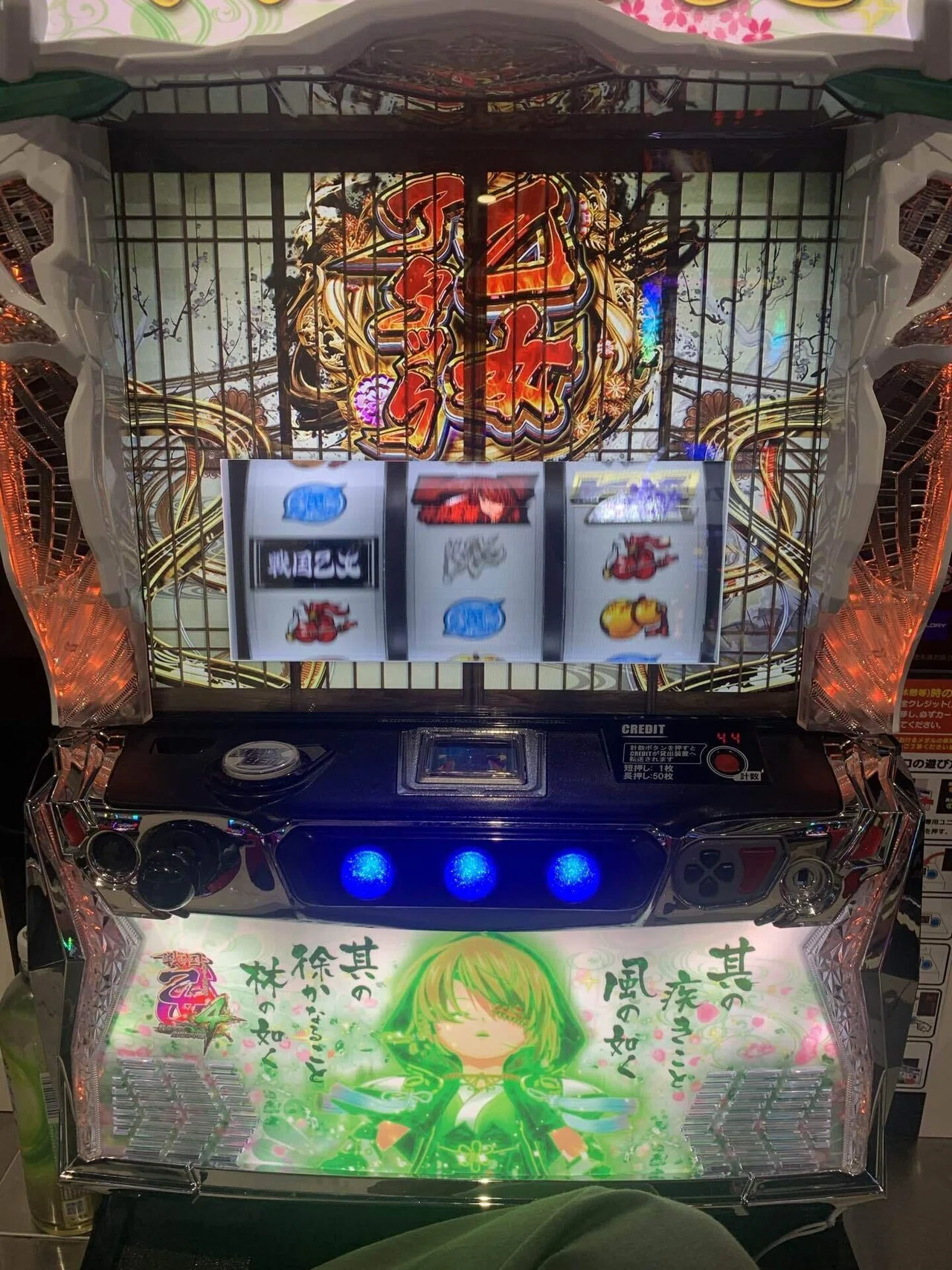 10月6日】L 戦国乙女4｜S@スロ垢 【slomemo】