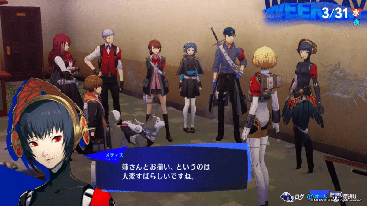 複製台本 朗読劇 ペルソナ3 FINALE EVENT