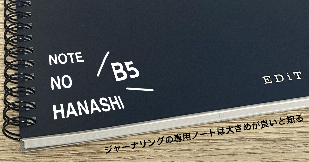 年末のプロモーション大特価！ ノート、メモ帳、 ジャーナリング Pu レザーメモ帳ジャーナル メモ帳