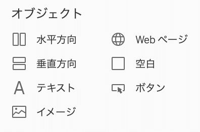 スクリーンショット 2019-11-04 6.57.46