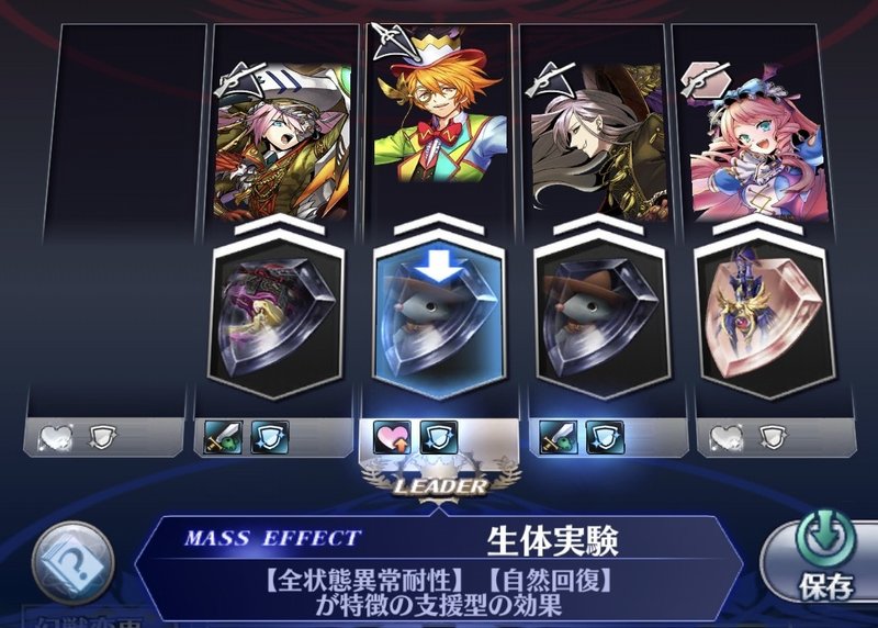 メギド 地獄のルゥルゥオーブ3凸マラソンを踏破する してない くらげ Note