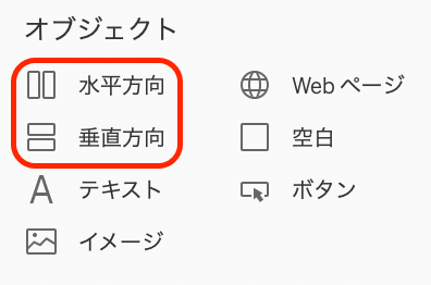 スクリーンショット 2019-11-04 7.19.06