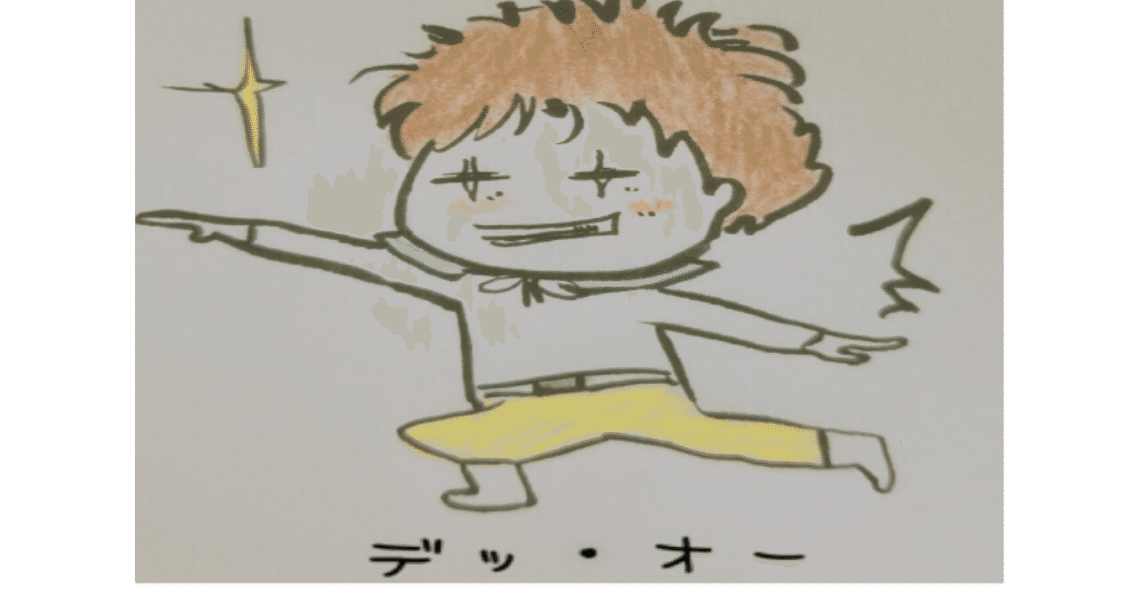 らむと の新着タグ記事一覧 Note つくる つながる とどける