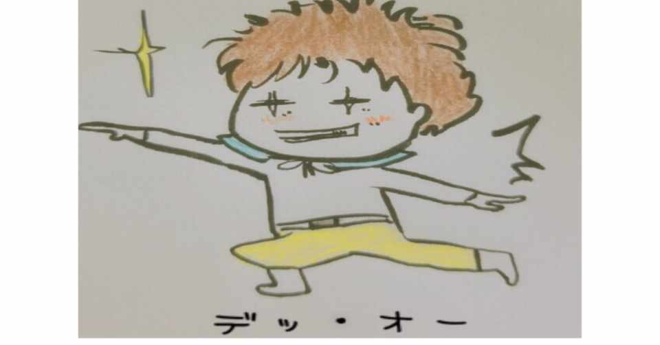 今日は ほのぼのする話でもしようかな らむと Note