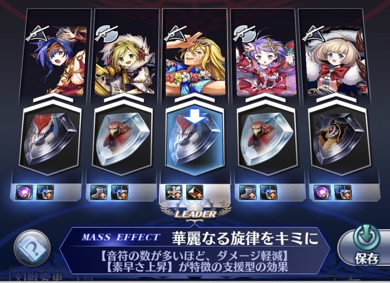 メギド 地獄のルゥルゥオーブ3凸マラソンを踏破する してない くらげ Note