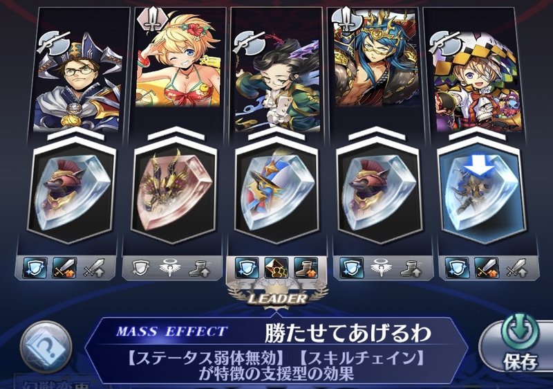 メギド 地獄のルゥルゥオーブ3凸マラソンを踏破する してない くらげ Note