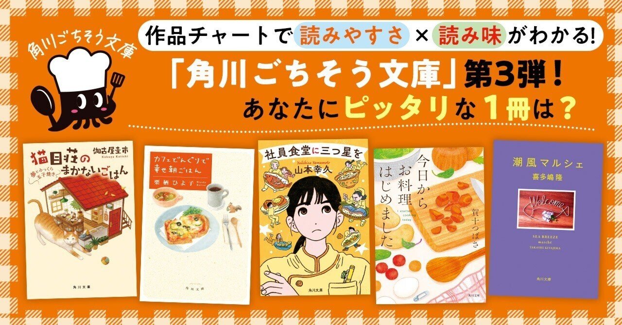 800 (角川文庫) | 川島 誠, 早川 司寿乃 |本 | 通販 | Amazon