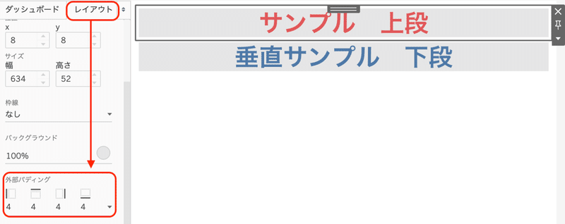 スクリーンショット 2019-11-04 7.57.21