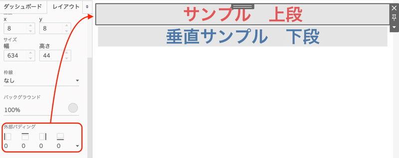 スクリーンショット 2019-11-04 7.58.44