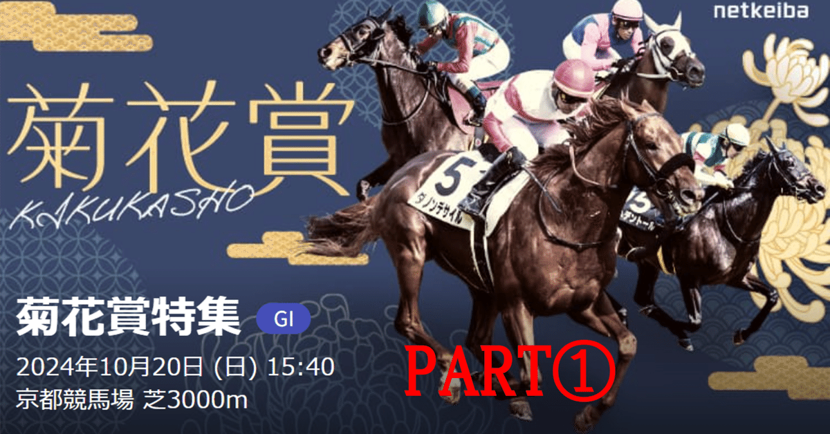 日本中央競馬会  レーシングプログラム 11冊セット】JRA 日本中央競馬会 レーシングプログラム ドゥ