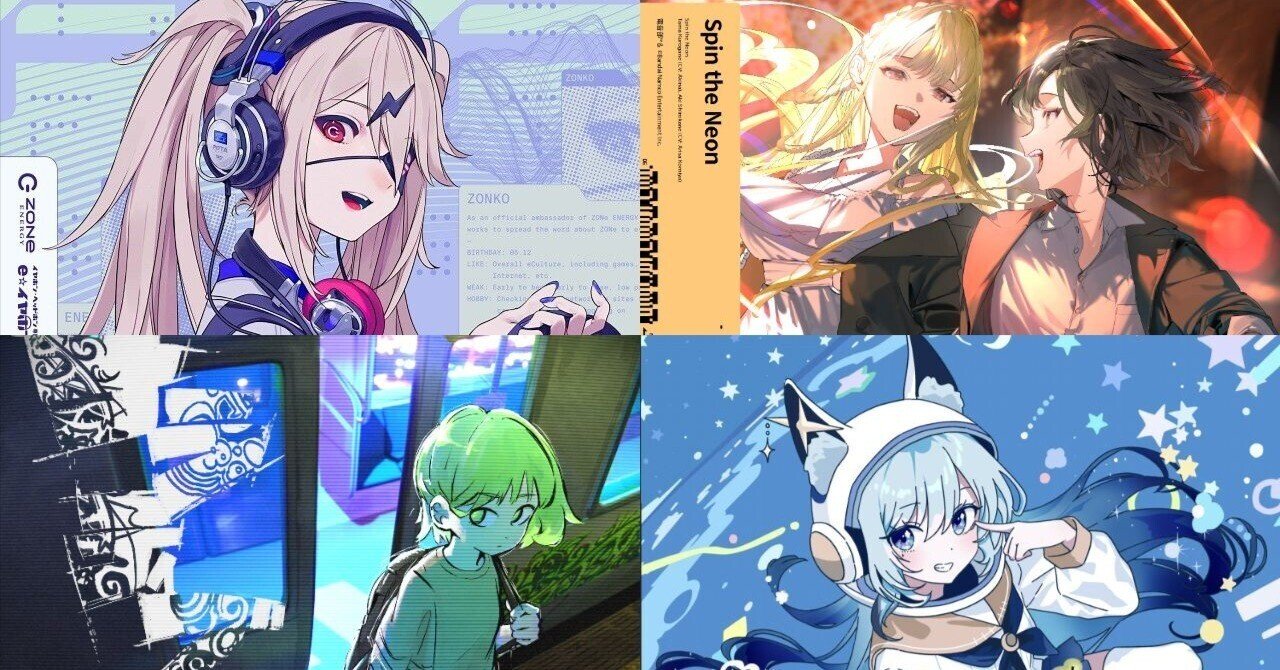 今週の良かった新曲感想【9/30～10/6】｜こーへー