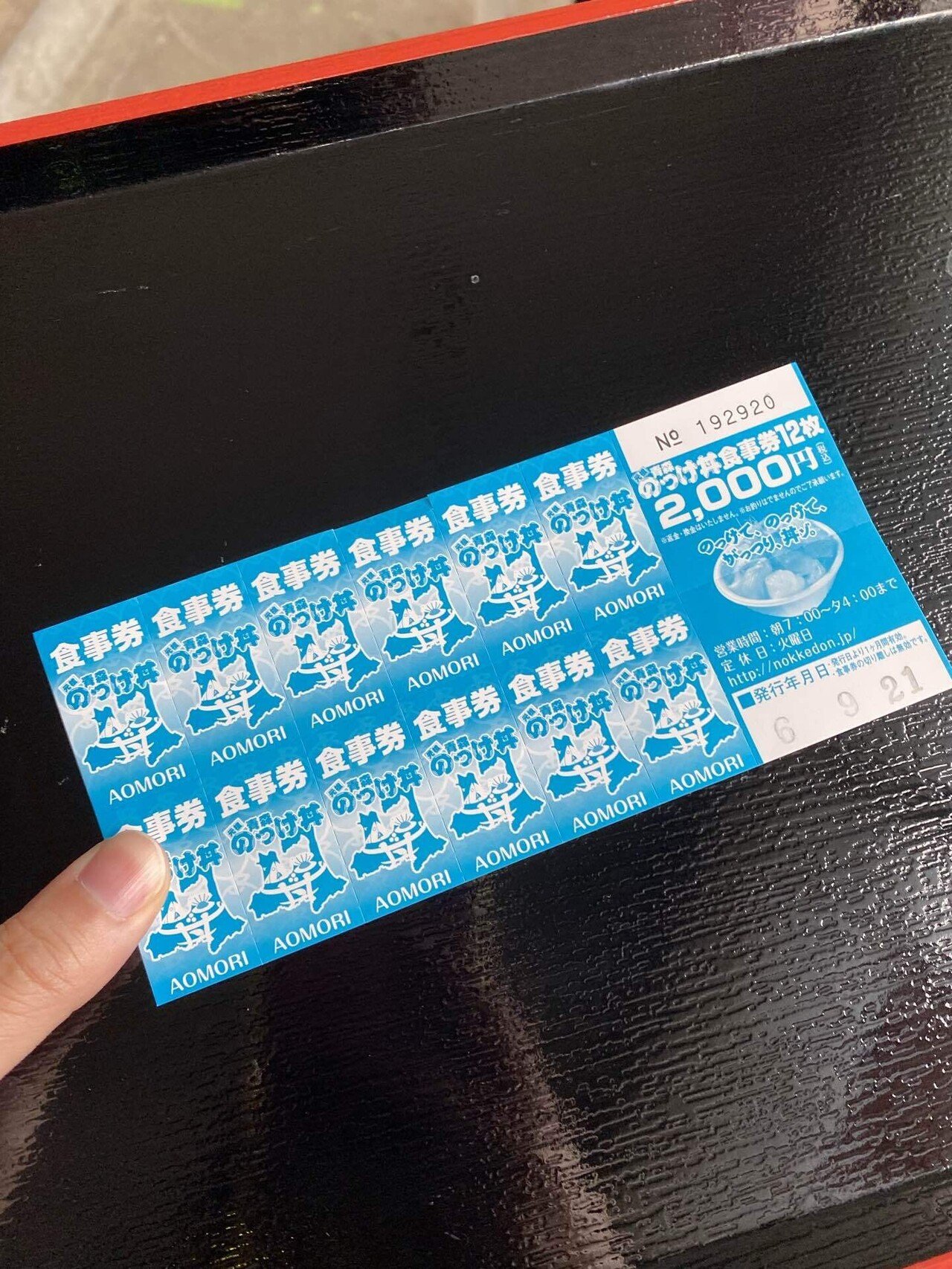 青森旅行】vol.2 青森市内編｜ぷみの寄り道日記｜旅、暮らし方、生き方