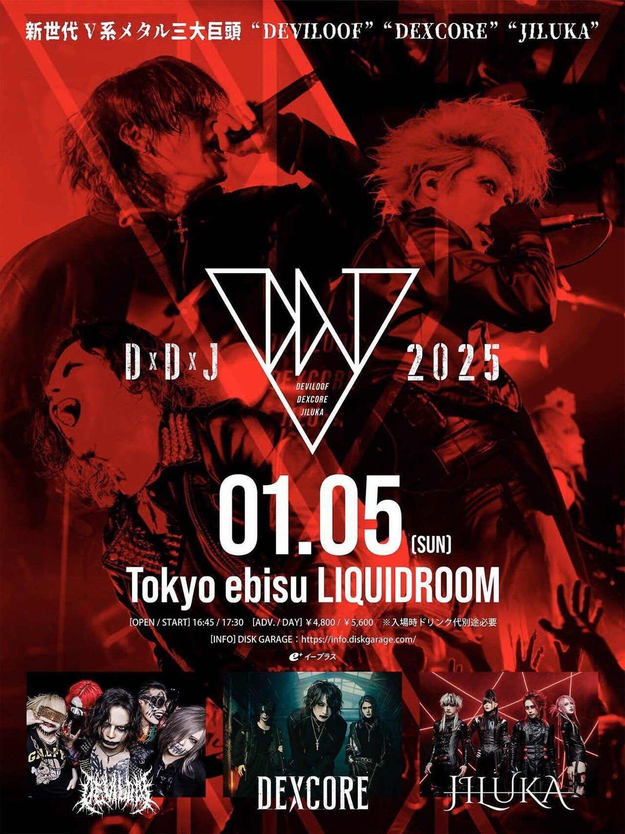 2つのハコを走って行き来するMAD PIT FES【ライブレポ】｜ﾕｳ