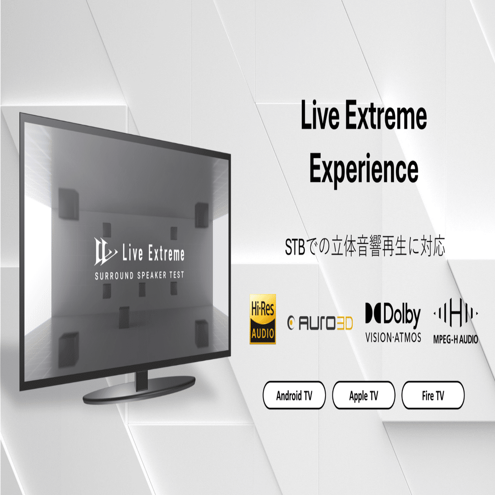 STB特集(2): Live Extreme Experience for TVのご紹介｜KORG Live Extreme