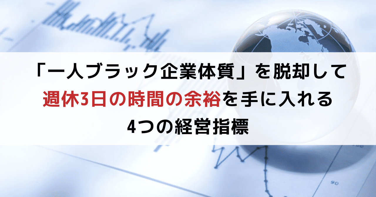 noteアイキャッチ画像