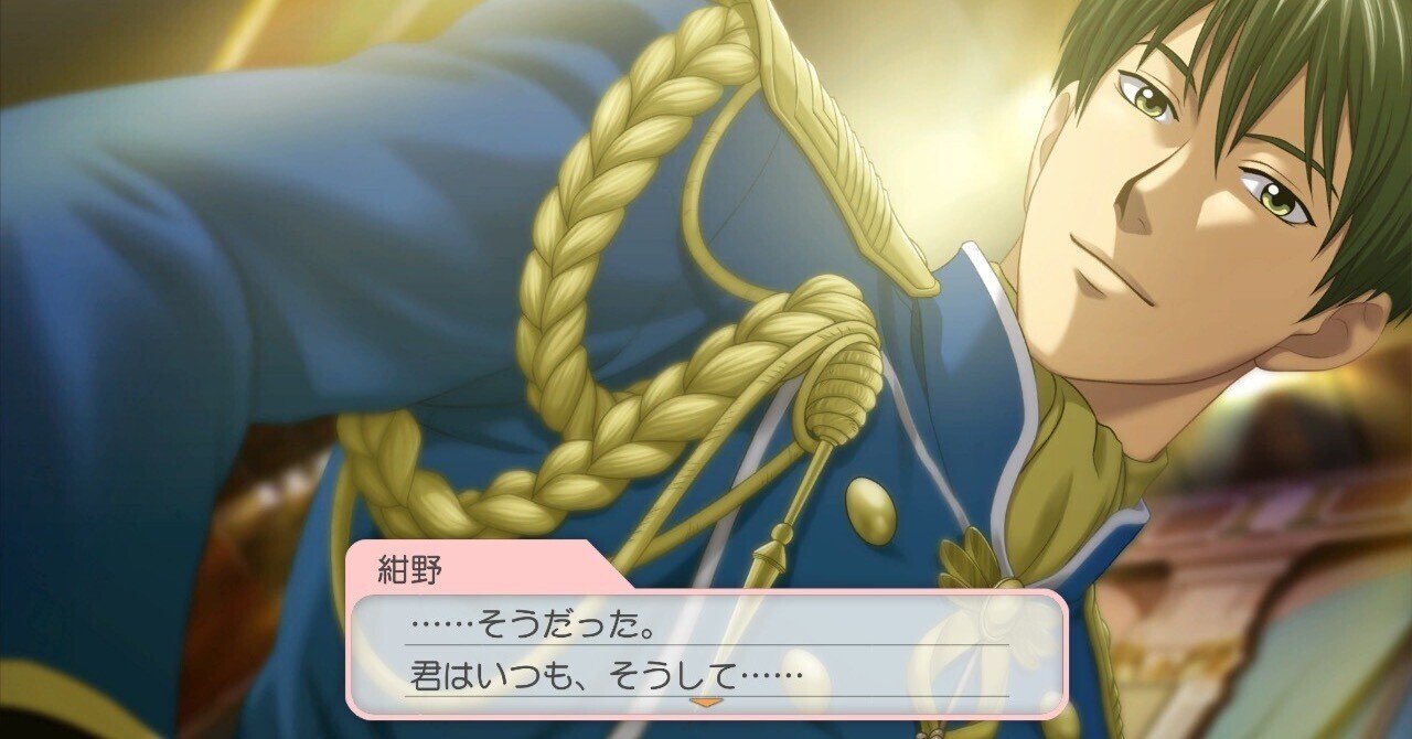 ときメモGS 天然石の3連ブレスレット 紺野玉緒 ときメモGSP3 紺野・設楽 三人ED2 | ときめきメモリー ときメモGS 天然石の