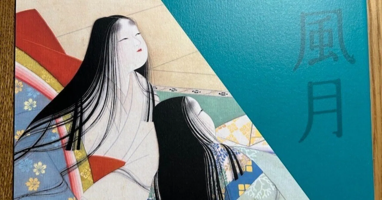 秋にふさわしい名画・工芸〜「花鳥風月」展｜長谷川優子（Sachi Life