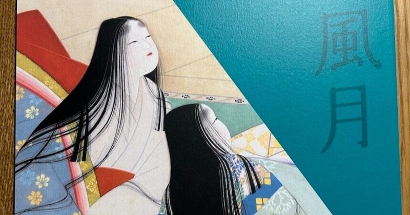 富田渓仙　　絹本彩色画　　花鳥図　　昭和33年8月　鳥谷幡山鑑定　　模写　133 富田渓仙 絹本彩色画 花鳥図 昭和33年8月 鳥谷幡山鑑定 模写