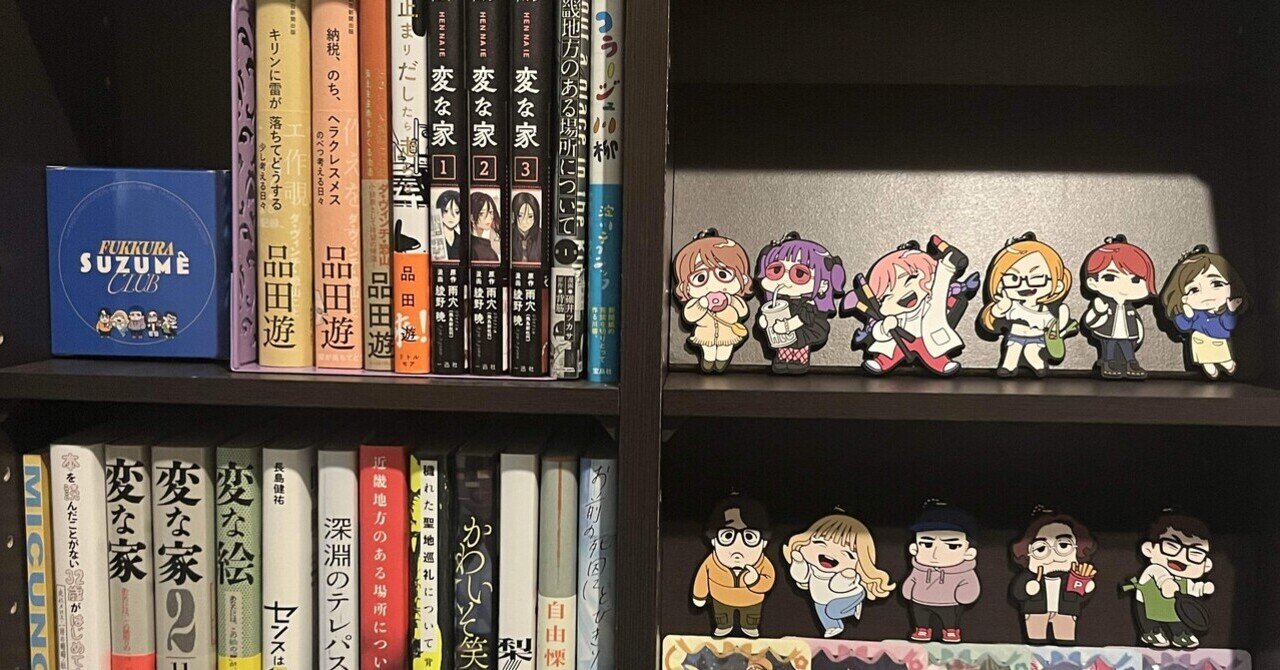 オモコロ編集部　2019年　限定ラジオ　ARuFa 恐山　永田　原宿 匿名ラジオ ヘアクリップ（ARuFa） | オモコロストア