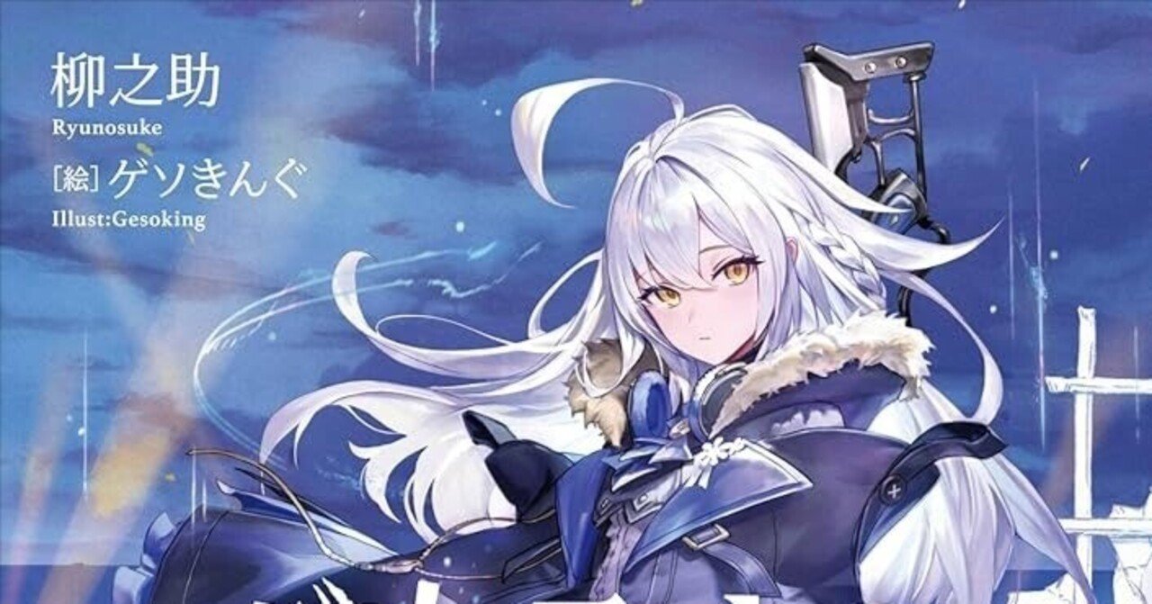 Z/X -Zillions of enemy X- NF DramaCD ⑯ 「ユニバース