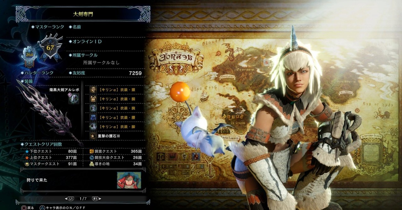 ミラボレアス　15年　開封品 Amazon.co.jp: Z/X -Zillions of enemy X- EXパック 第51弾 奇跡