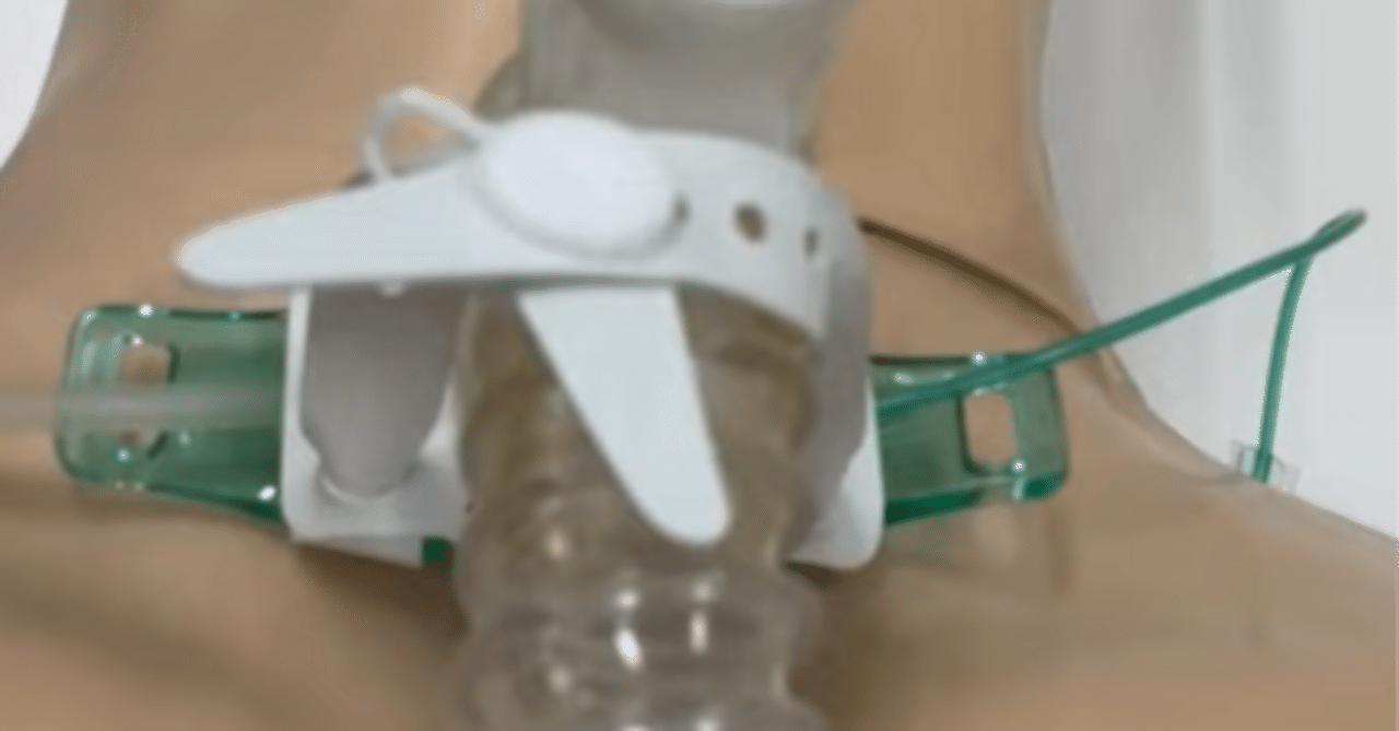 レスピセーフバンド」使用レビュー｜かわうそ