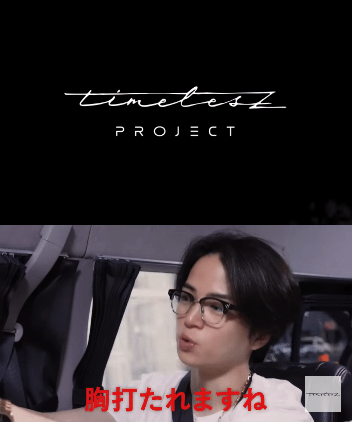 菊池風磨について語りたい｜ららみぃたん