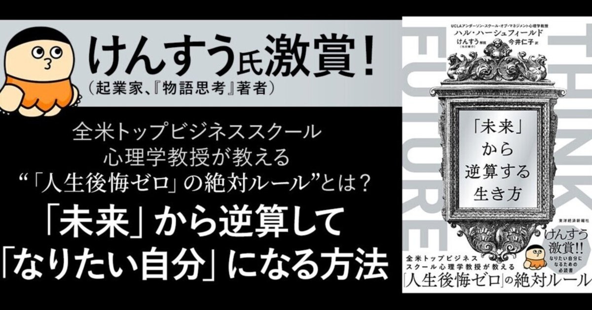 できると思えばあなたはできる できると思えばあなたはできる | ノーマン・ヴィンセント