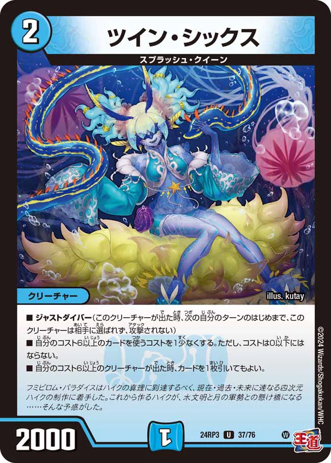 DMCUC】UmoreCS2位 青白ハイパーエナジーのすゝめ｜ウくノーニル