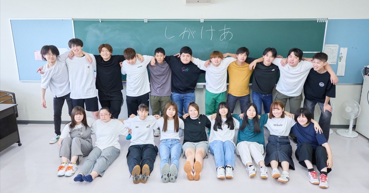 介護のしごと、わたしたちがイメージするKのコトバ  -しがけあ学生プロジェクト 新3K宣言-