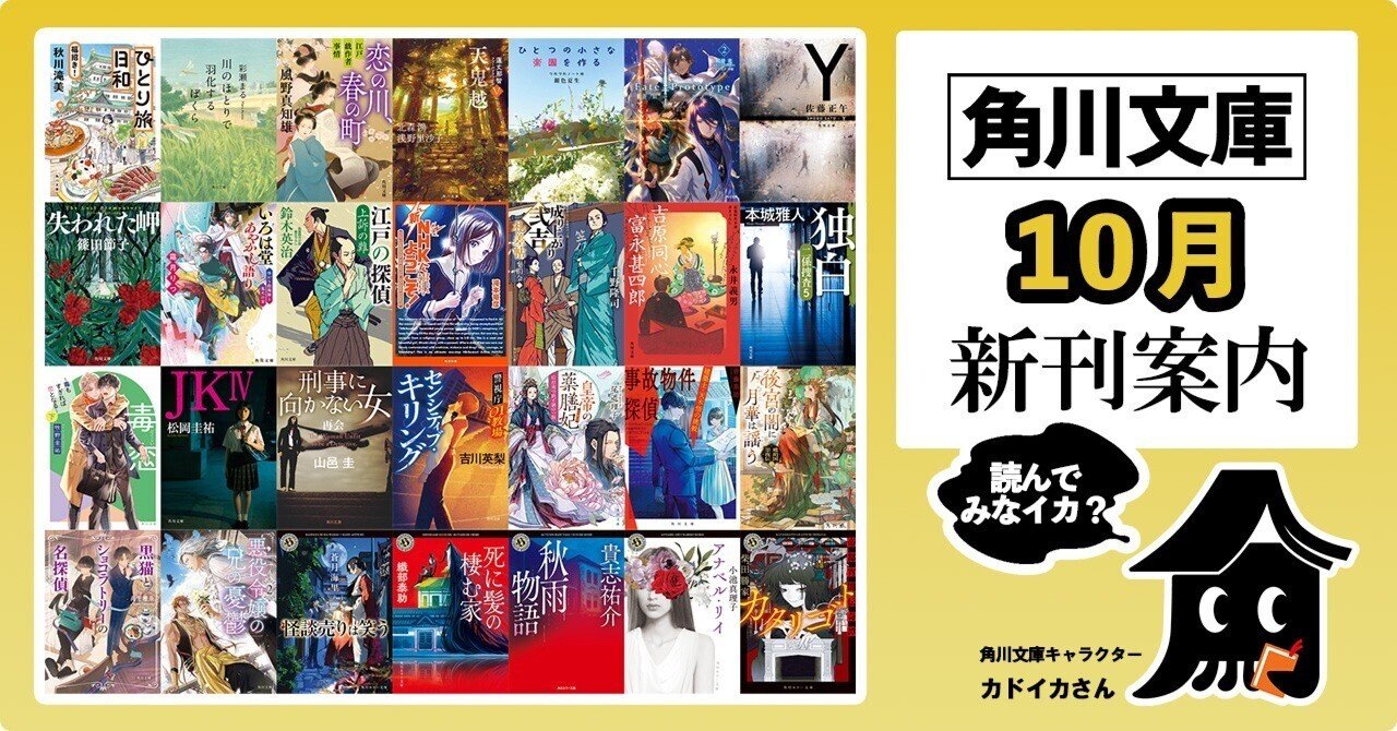 世界 2024年10月号 | 『世界』編集部 |本 | 通販 | Amazon