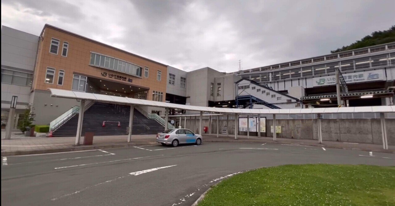 乗客少なすぎ！】3セクの1/10しか乗客がいない新幹線駅。東北