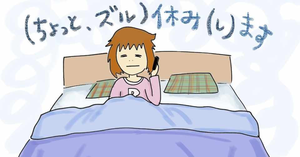 妊婦だからってなんだ と思ってた最低 どなきい Note