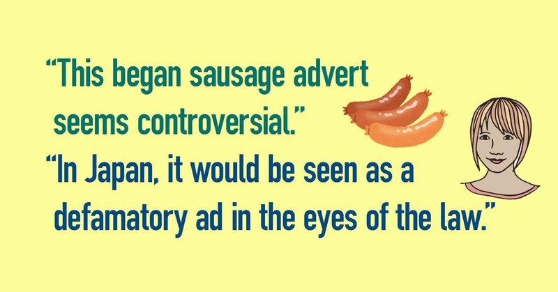 112 ビーガンの肉 クリエイターのための英語 ベッカム Note