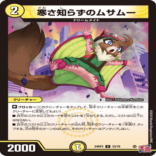 DMCUC】UmoreCS2位 青白ハイパーエナジーのすゝめ｜ウくノーニル